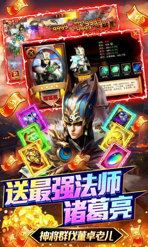 少年君王传BT版2