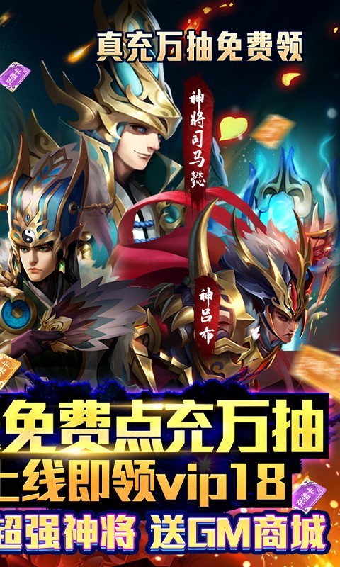 少年君王传BT版3