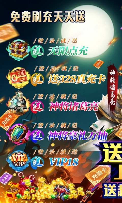 少年君王传BT版4