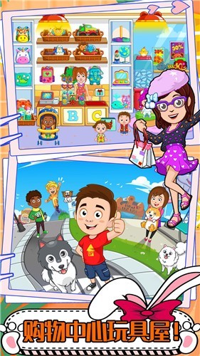 托卡世界购物中心1