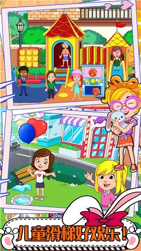 托卡世界购物中心2