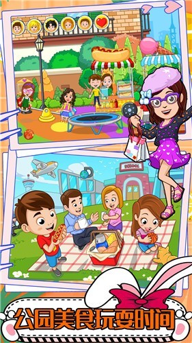 托卡世界购物中心3