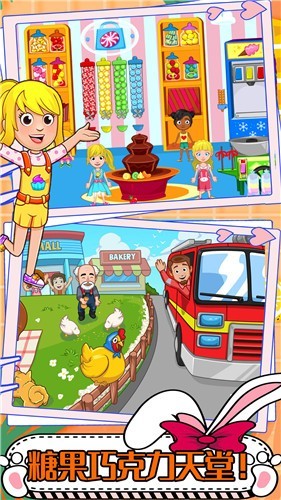 托卡世界购物中心4