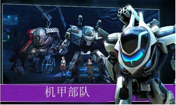 愤怒吧机甲战队2