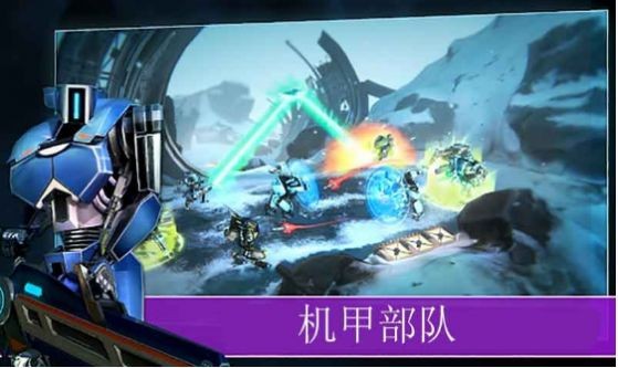 愤怒吧机甲战队3