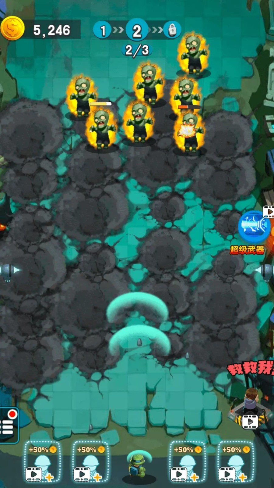 金币打爆僵尸赚钱版2