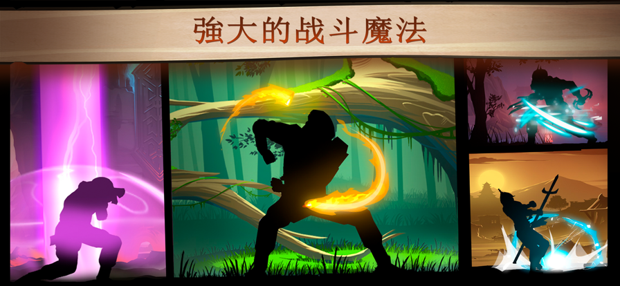 暗影格斗2原版ios1