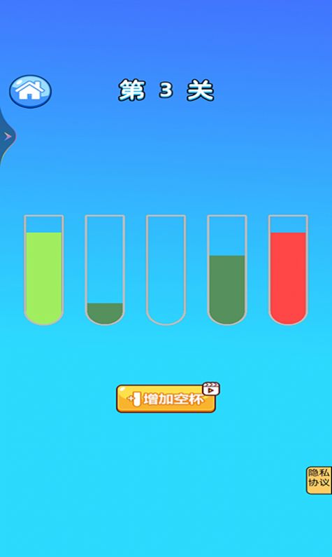 喝水大挑战2