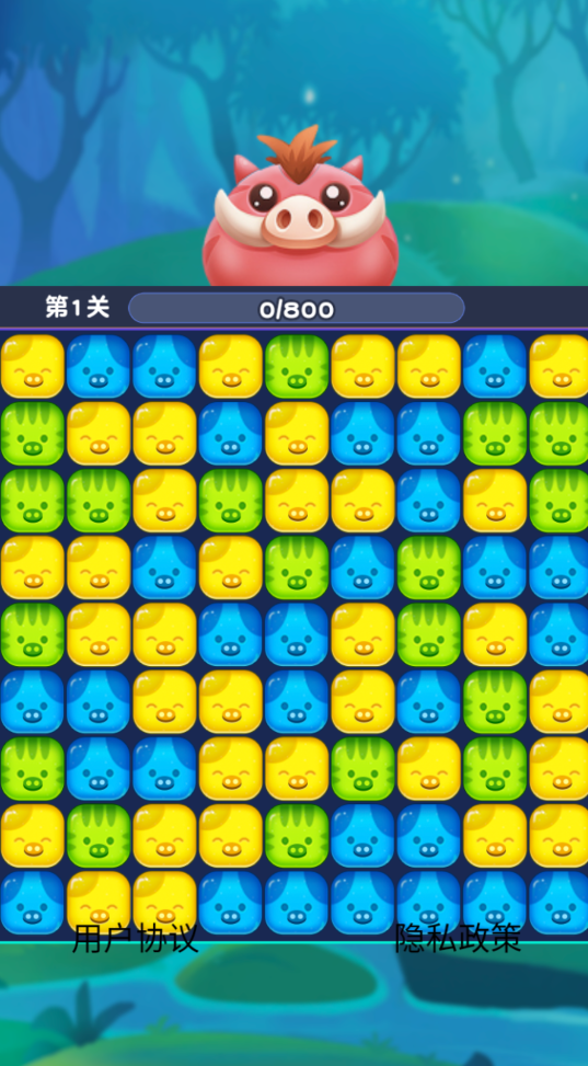 猪猪爱消消极速版领红包0