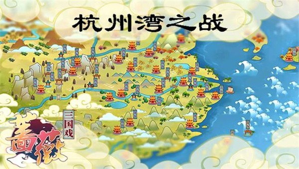 三国戏蔷薇传0