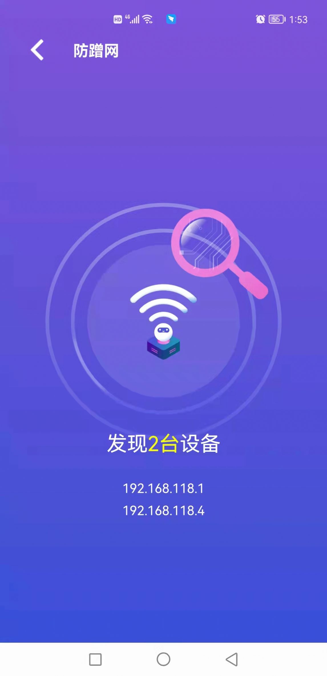 顶级清理大师1