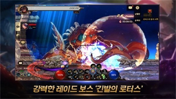 地下城与勇士韩国服版2