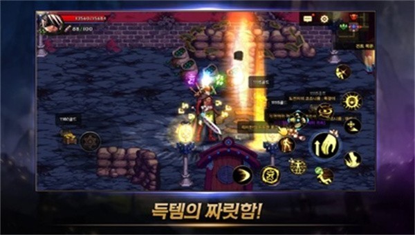 地下城与勇士韩国服版3