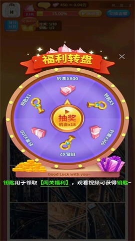 阿超拼拼图1
