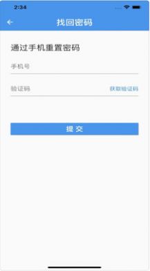 恒居智慧云平台0