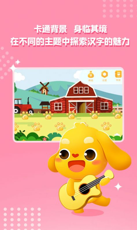 亲宝字卡 亲宝字卡