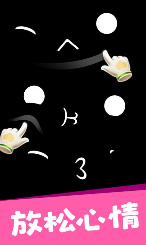 OuO表情游戏 OuO表情游戏