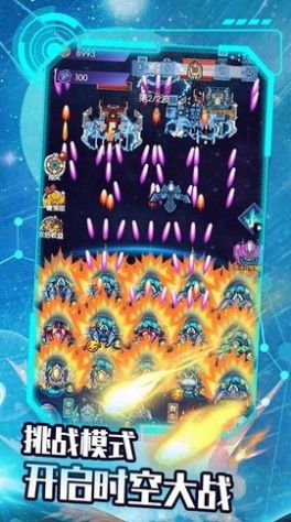 最后的战斗飞机0