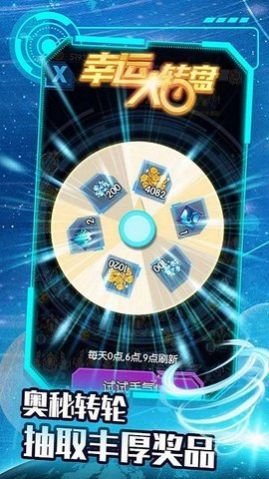 最后的战斗飞机1