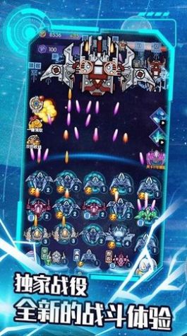 最后的战斗飞机2