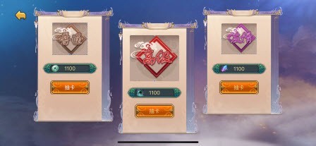 天神对决奇谭神话3