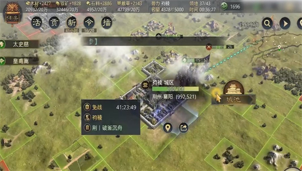 率土之滨虎年春节版