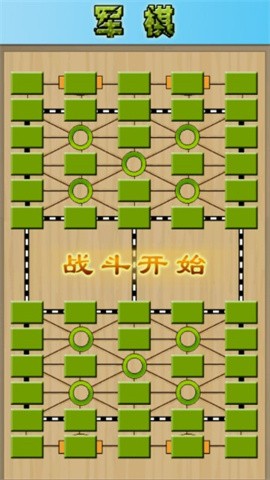 军棋陆战棋3