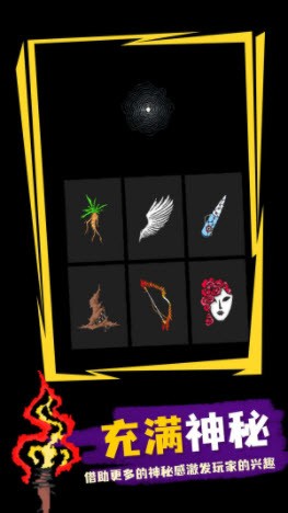 魔法生存吸血鬼1