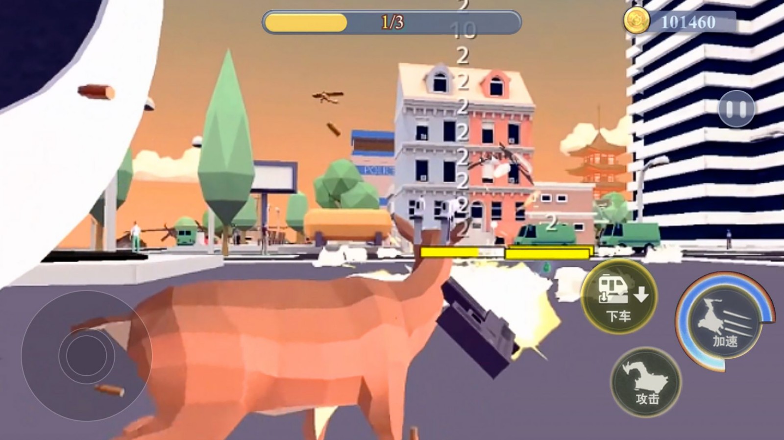 终极融合鹿模拟3