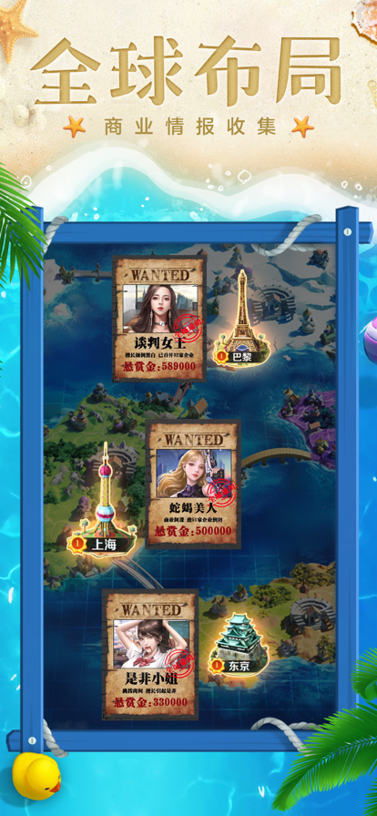 我的完美秘书20220