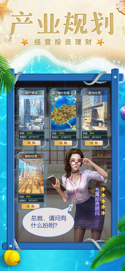 我的完美秘书20222