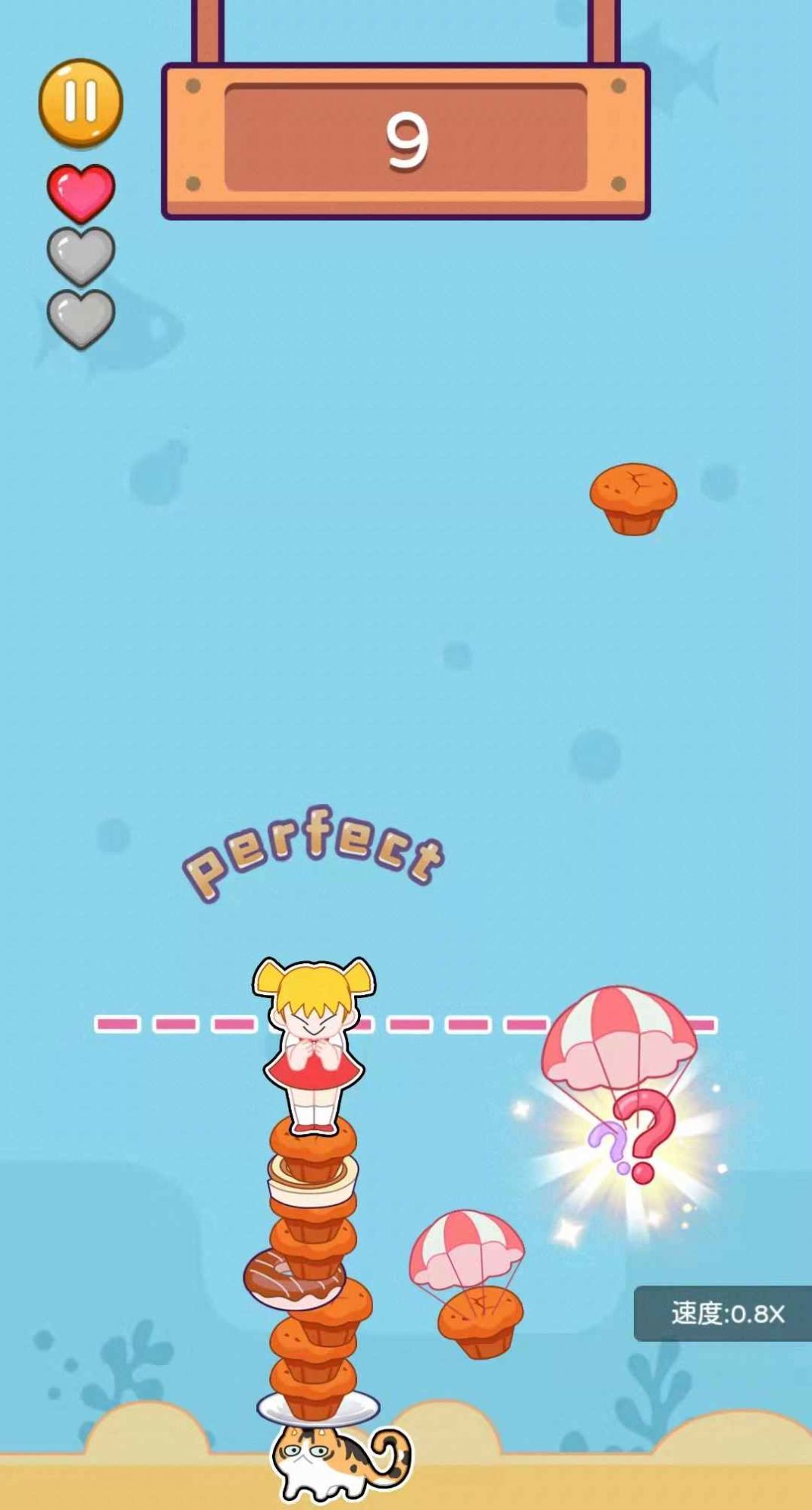 顶你个糕 顶你个糕