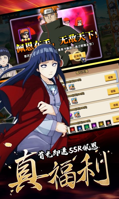 飞跃异大陆火影无限连抽2