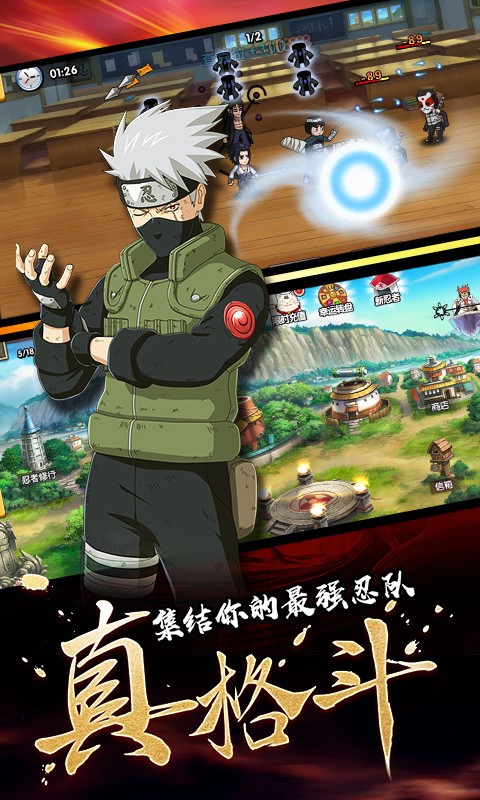 飞跃异大陆火影无限连抽3