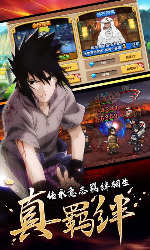 飞跃异大陆火影无限连抽4