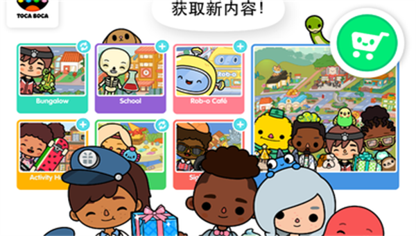 托卡世界运动风家具1