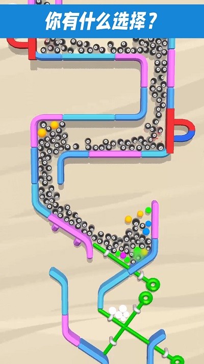 拔针大挑战 拔针大挑战