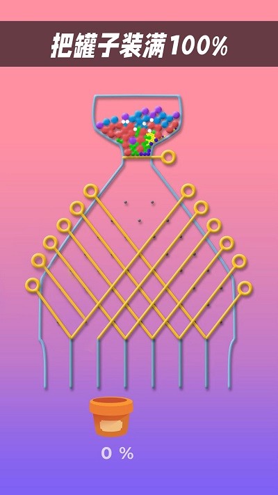 拔针大挑战 拔针大挑战