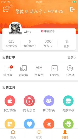 芙蓉智慧生态圈0