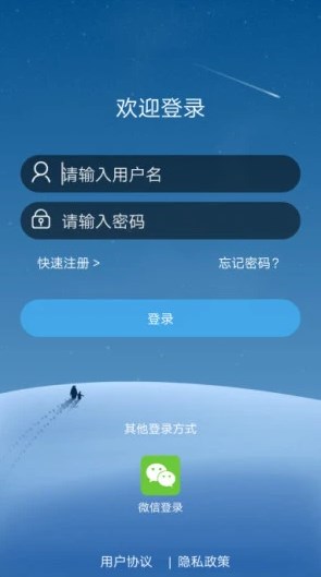 芙蓉智慧生态圈1