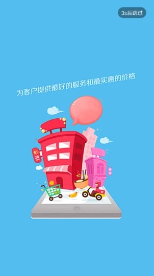 芙蓉智慧生态圈3