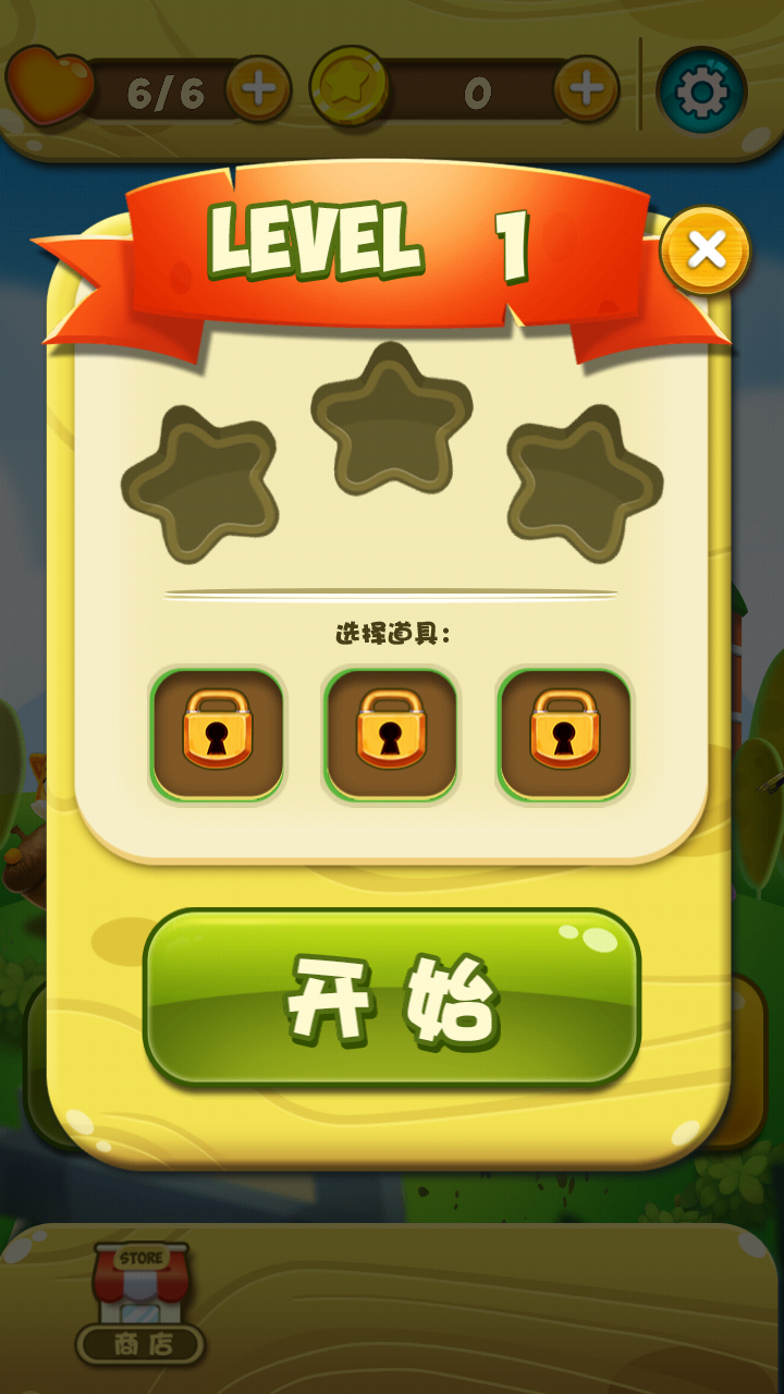 农场金币消消乐3