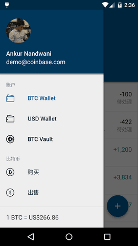 Coinbase钱包中文版3