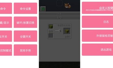 我的世界冰火魔龙31