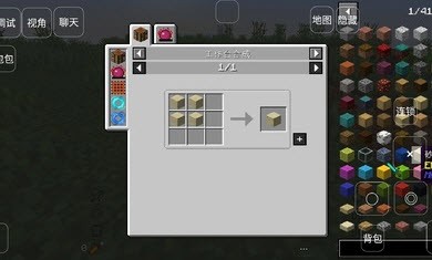 我的世界冰火魔龙33