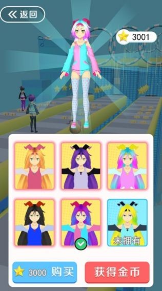 我就是红毯女王2