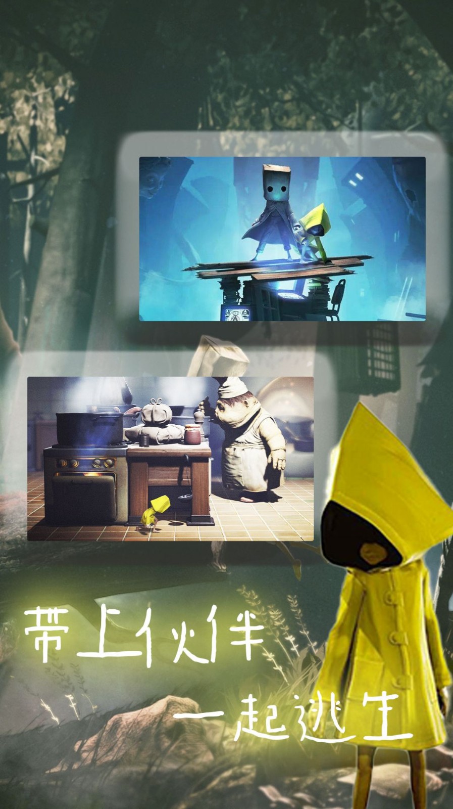 小怪兽探险时间2