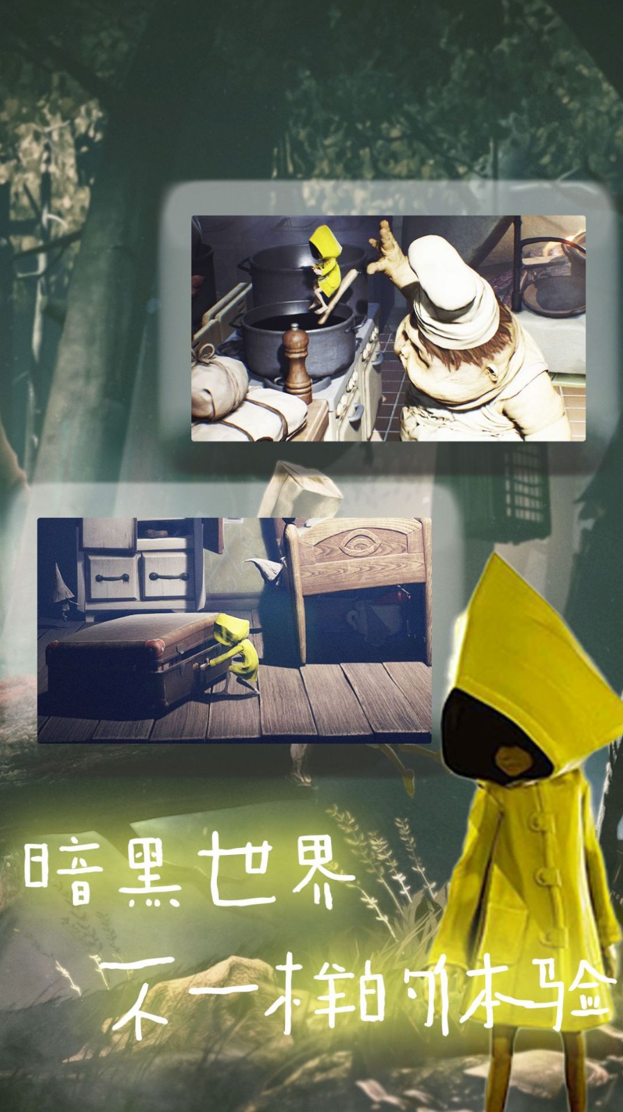 小怪兽探险时间3