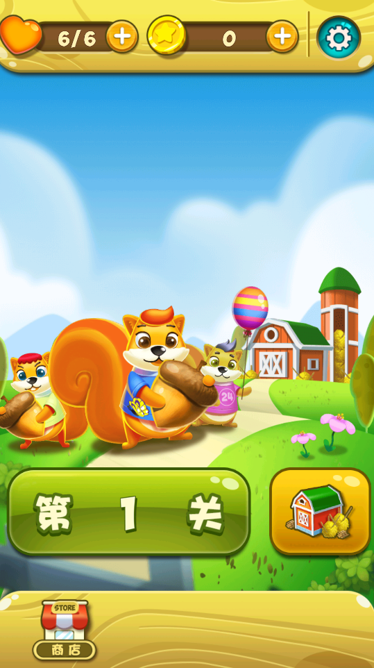 农场金币消消乐赚钱版2