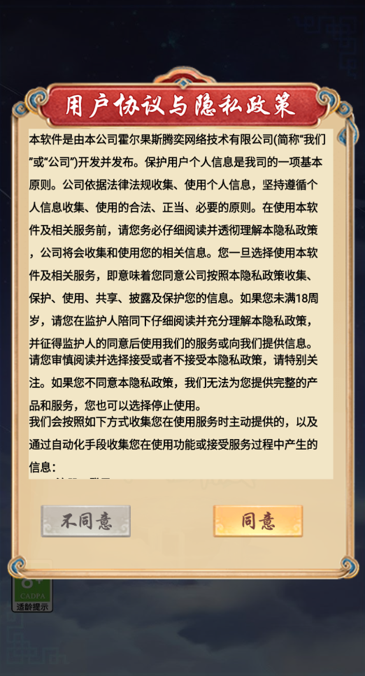 叫我升级王赚钱版1